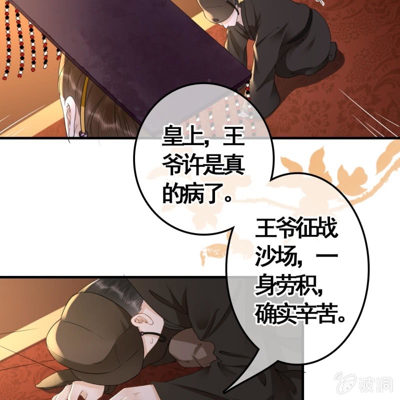 第98话8