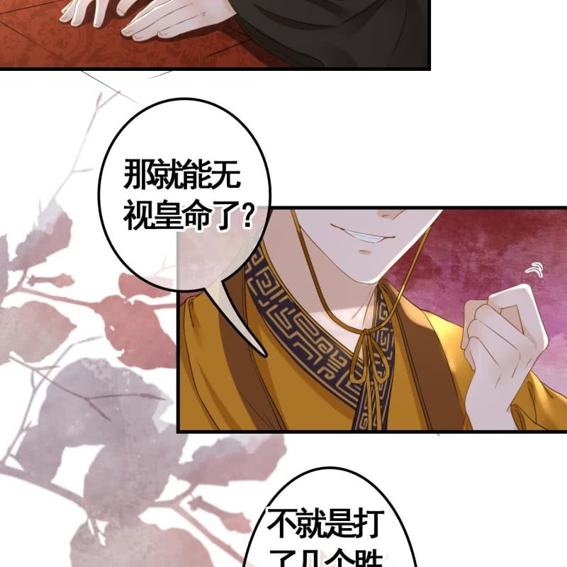 第98话9
