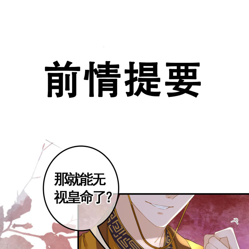 第99话1