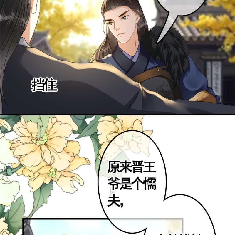 第99话10