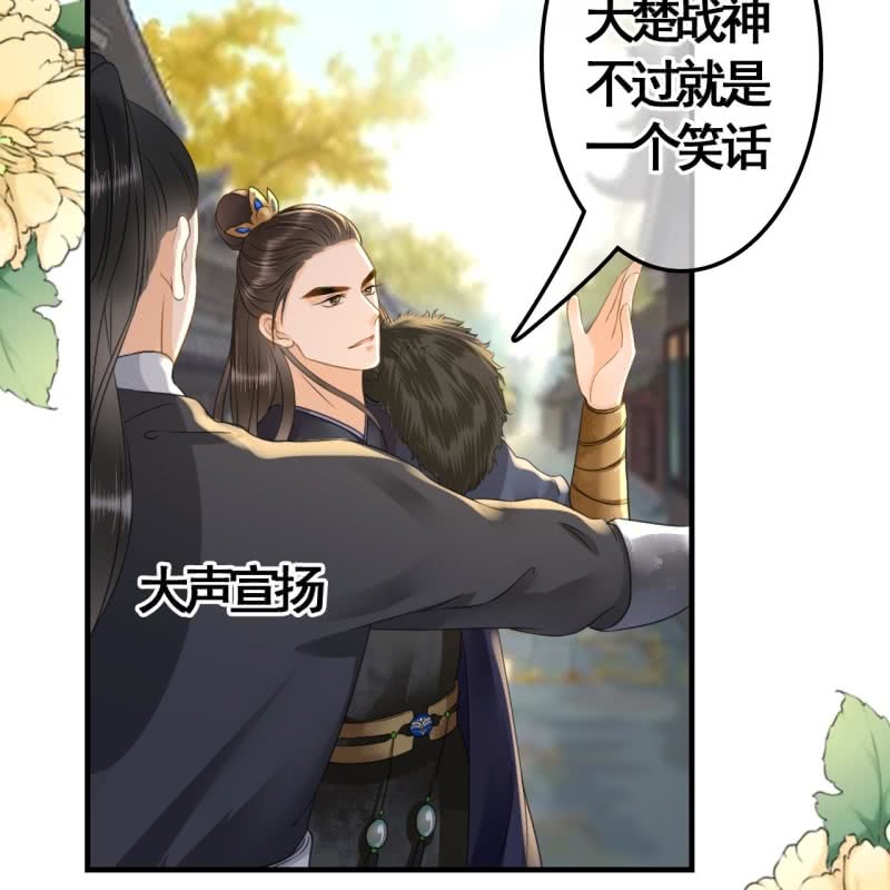 第99话11