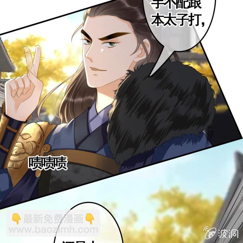 第99话16