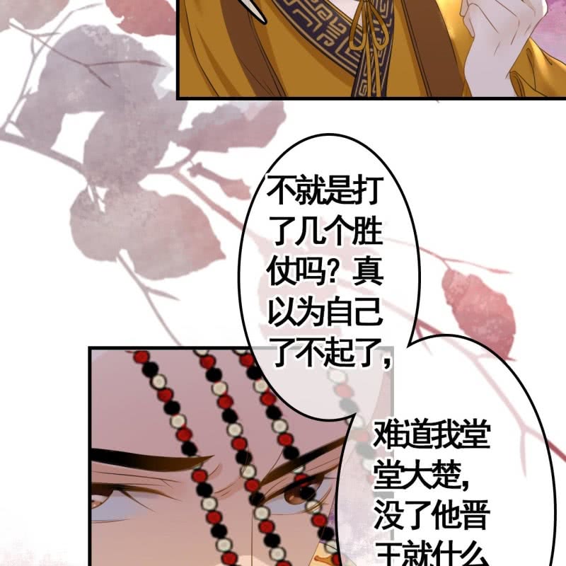 第99话2