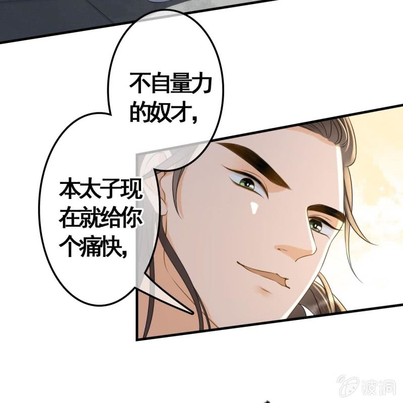 第99话20