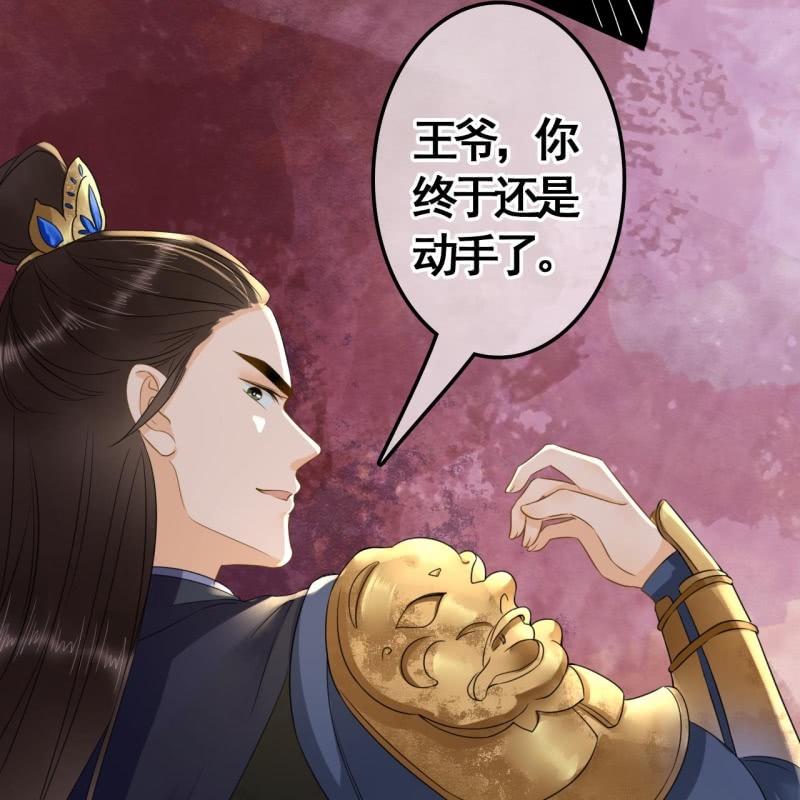 第99话23