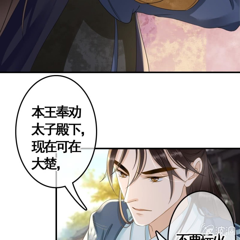 第99话24