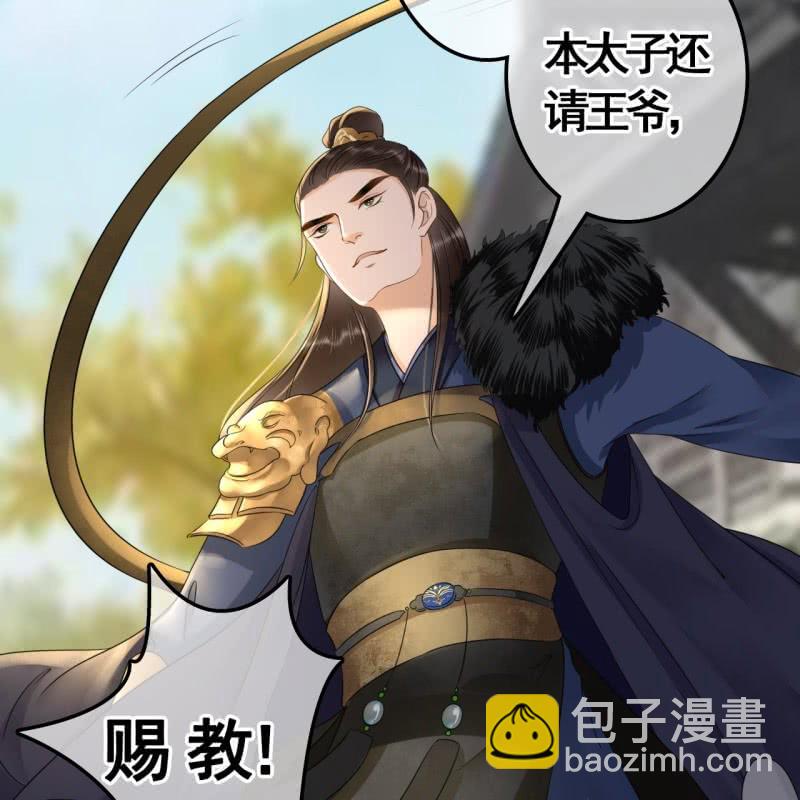 第99话27