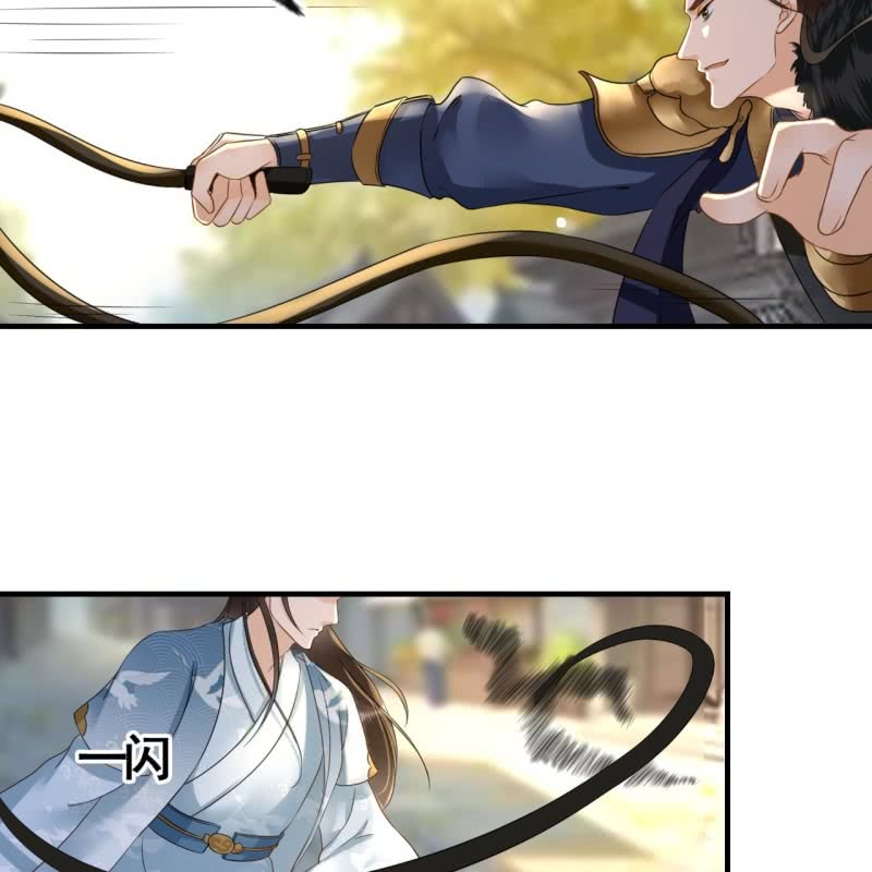 第99话29
