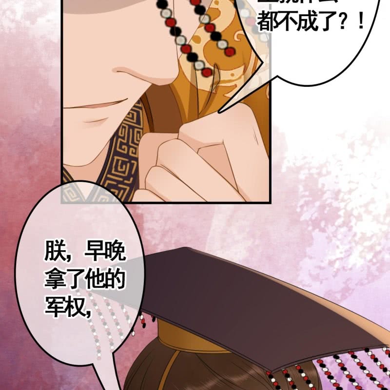 第99话3