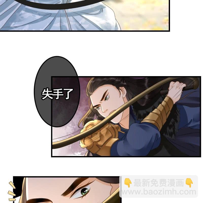 第99话30