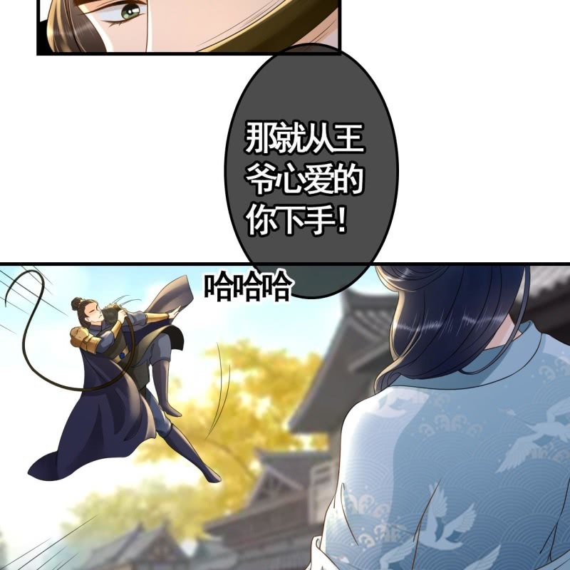第99话31