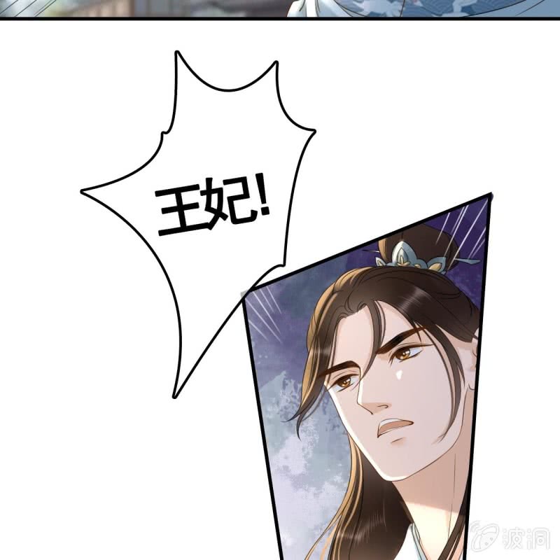 第99话32