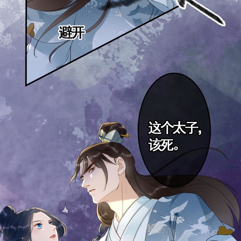 第99话34
