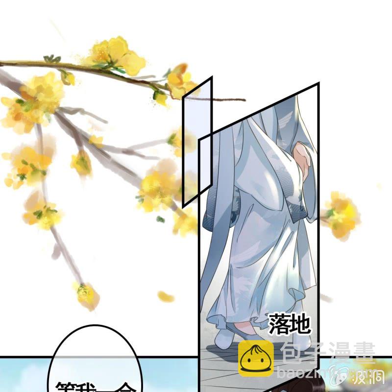第99话36