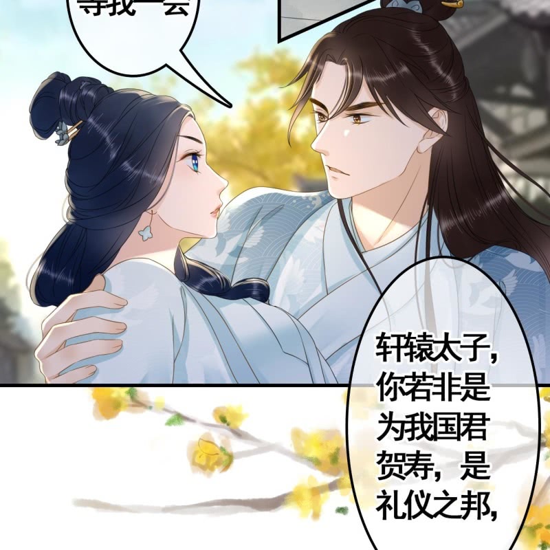 第99话37