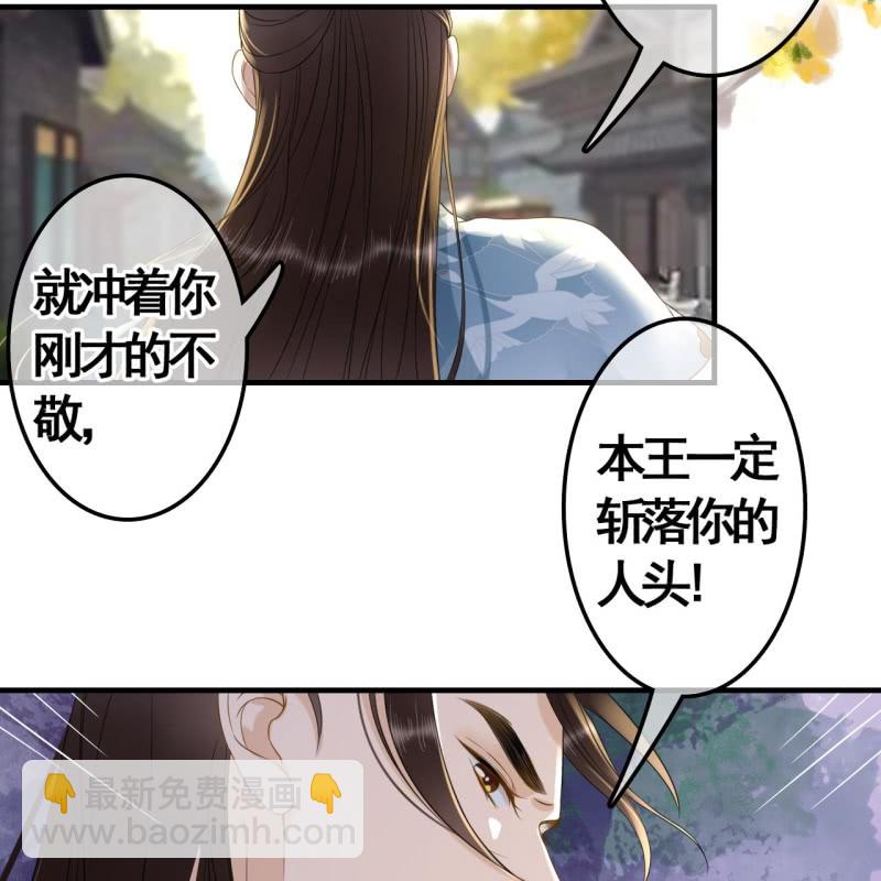 第99话38