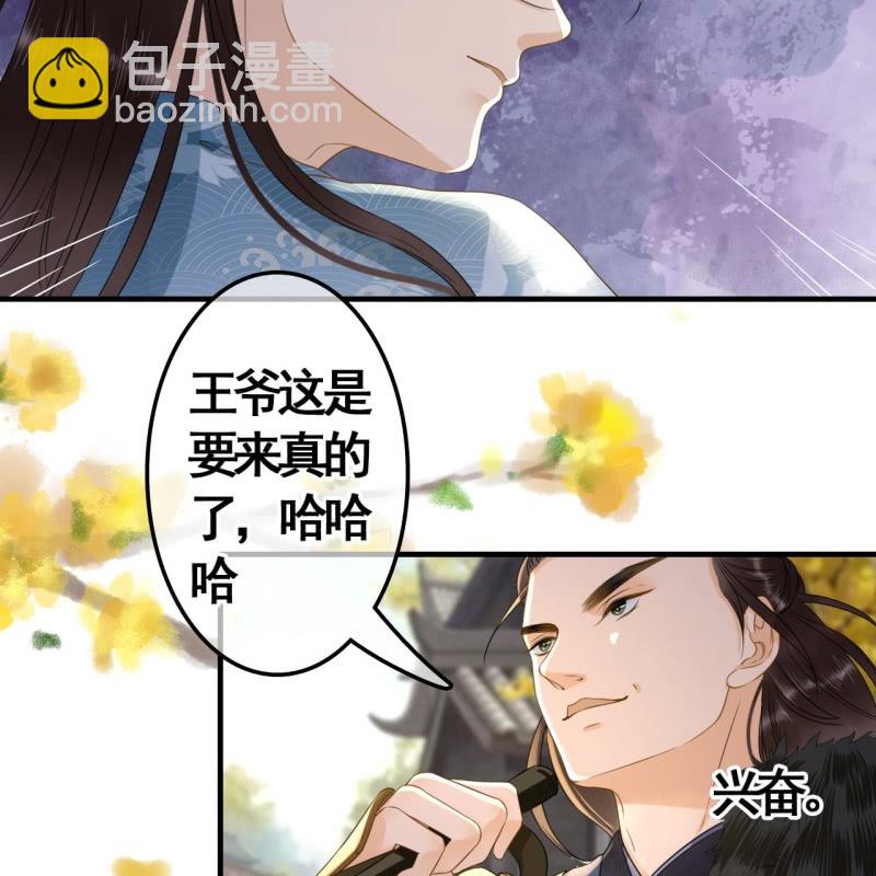 第99话39