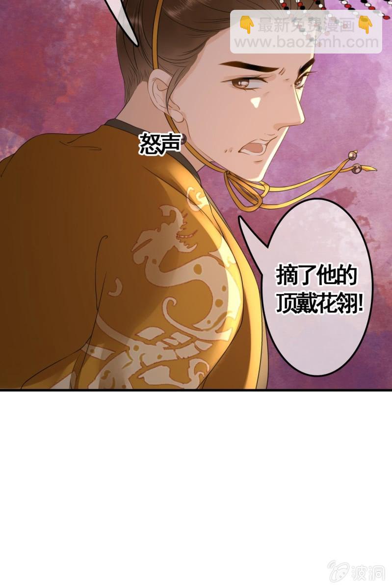 第99话4