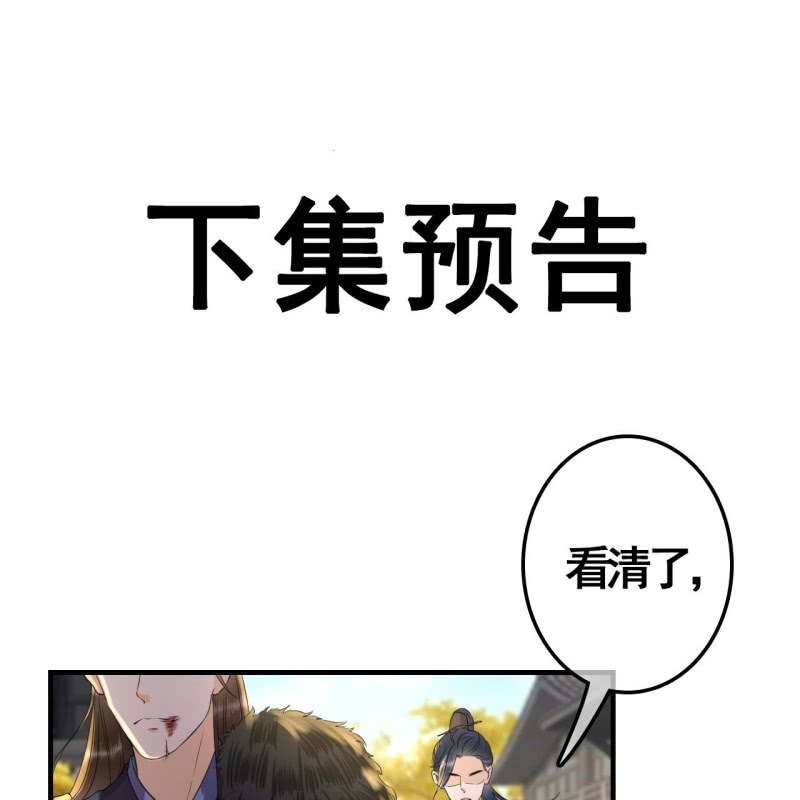 第99话42
