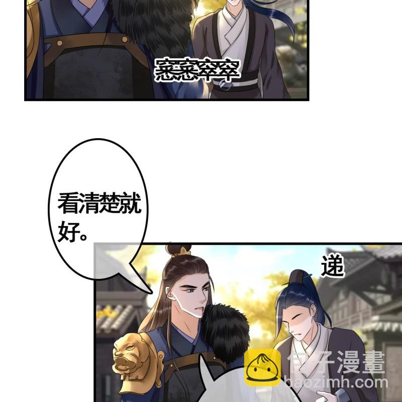 第99话43