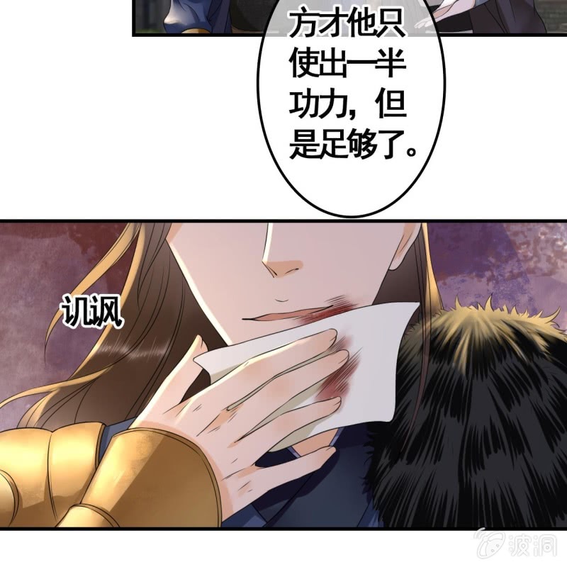 第99话44