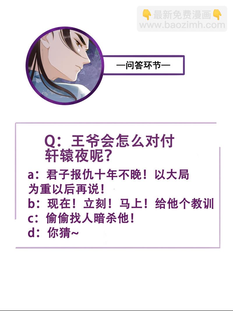 第99话46