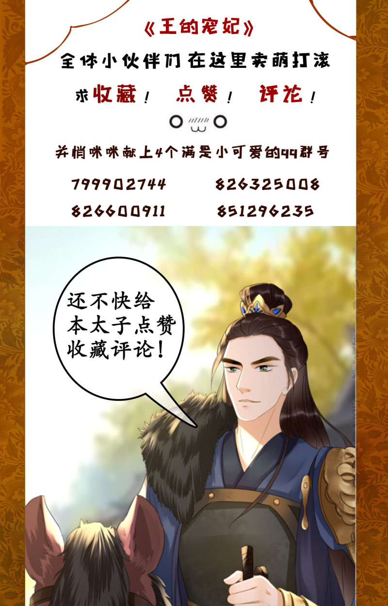 第99话47