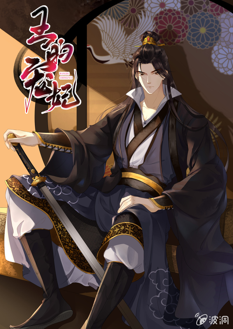 第99话48