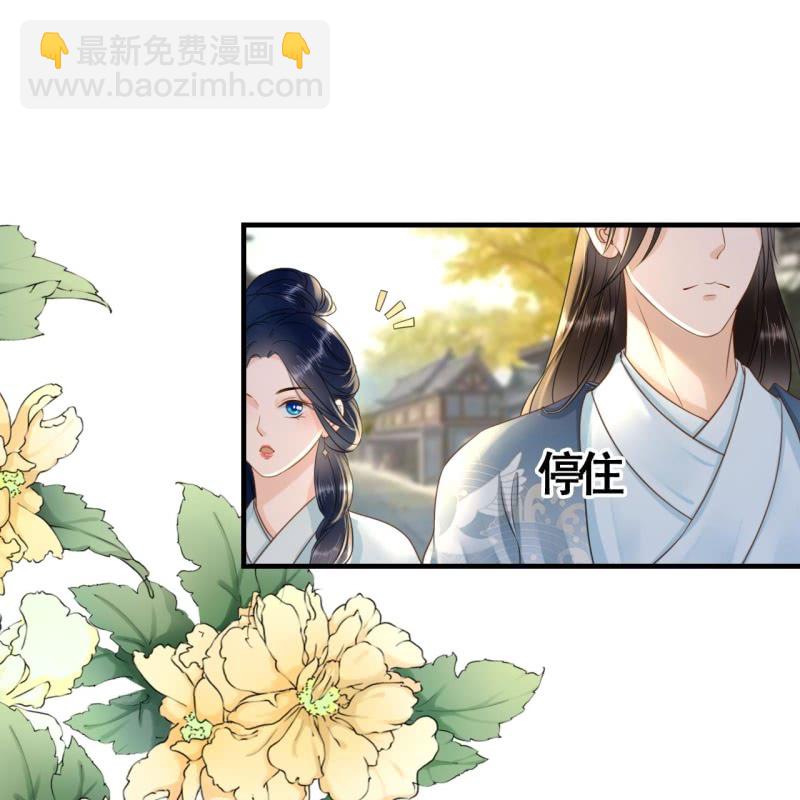 第99话6