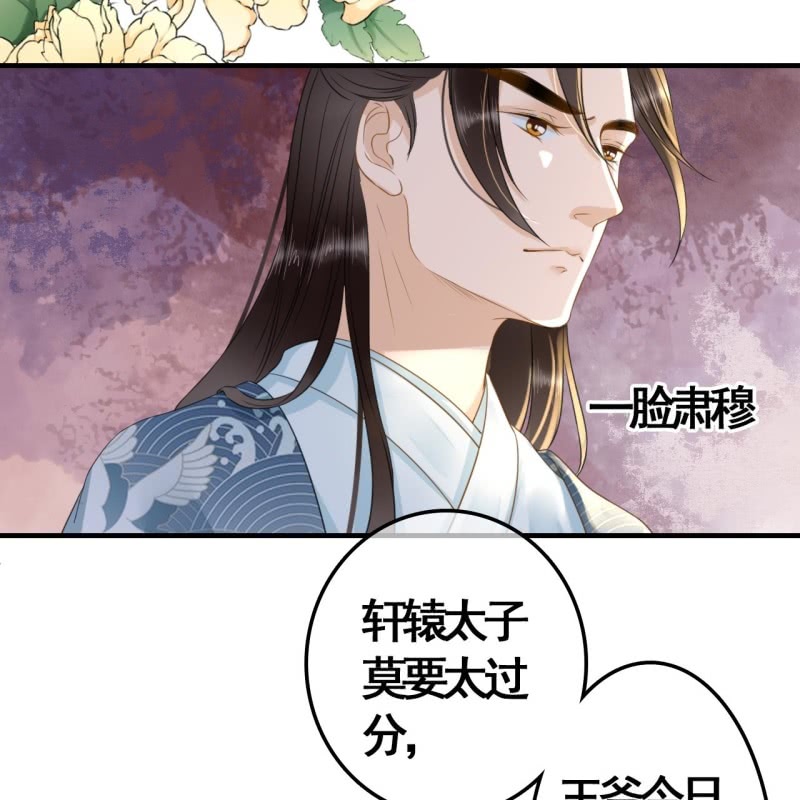 第99话7