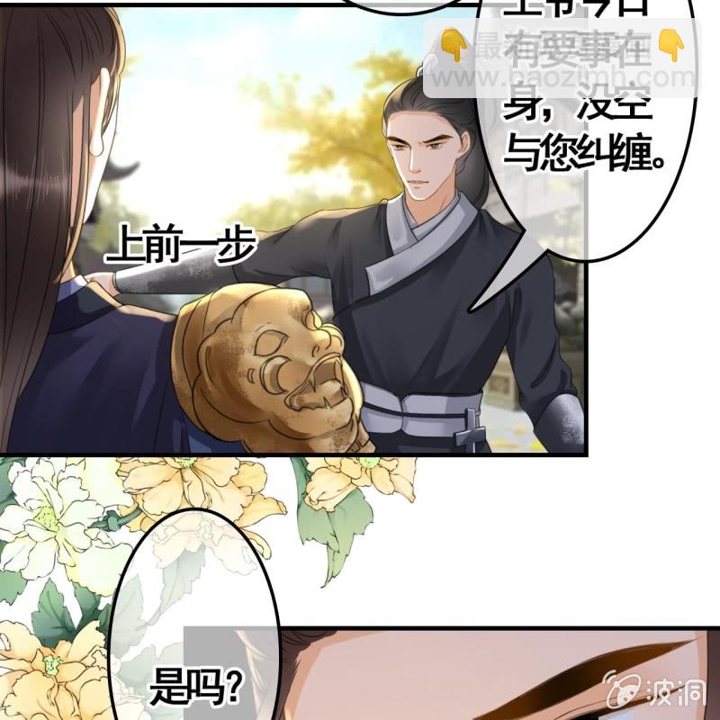 第99话8