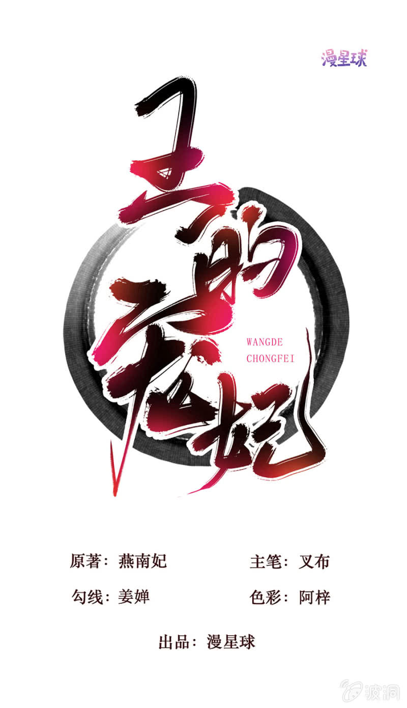 第102话0