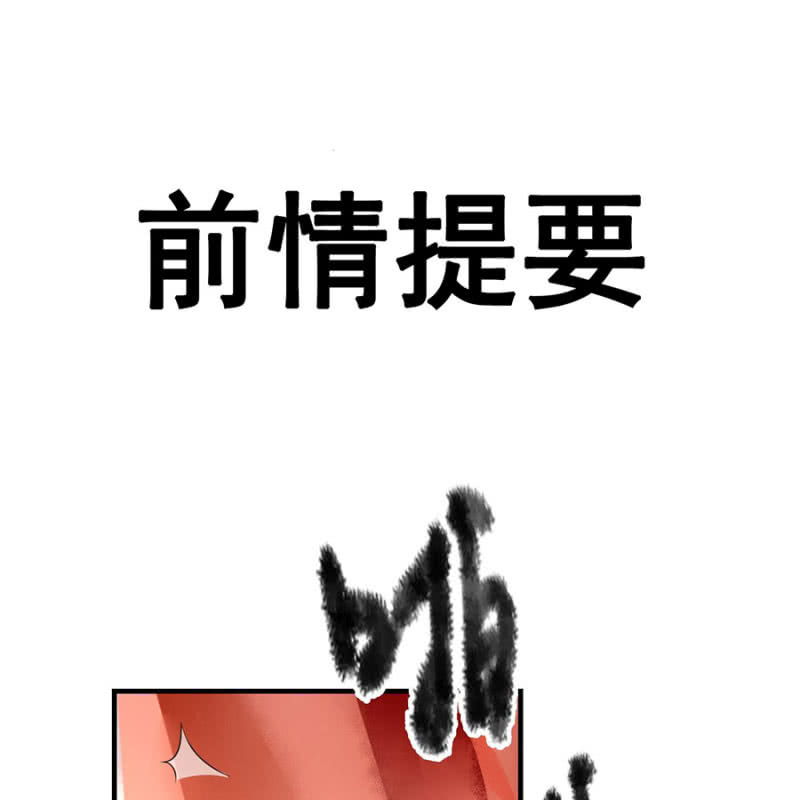 第102话1