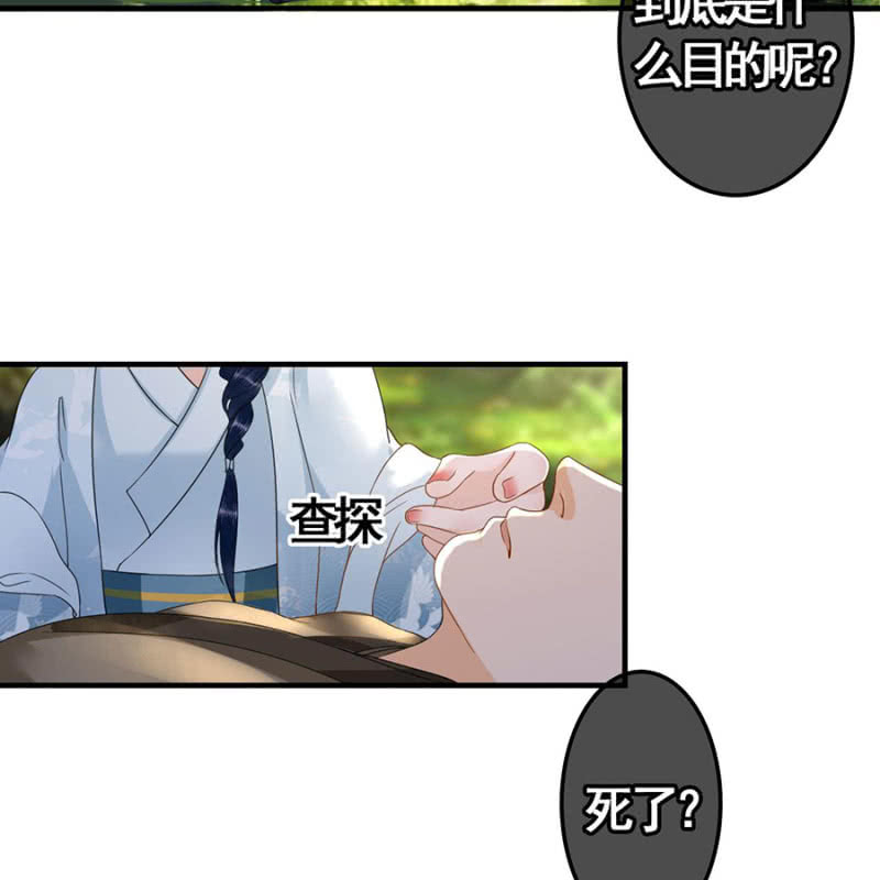 第102话10