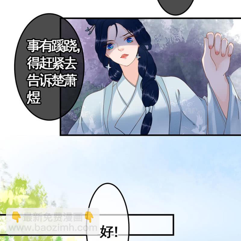 第102话11