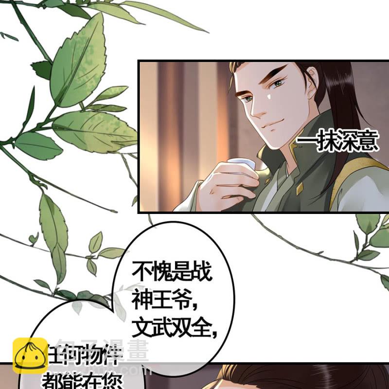 第102话14