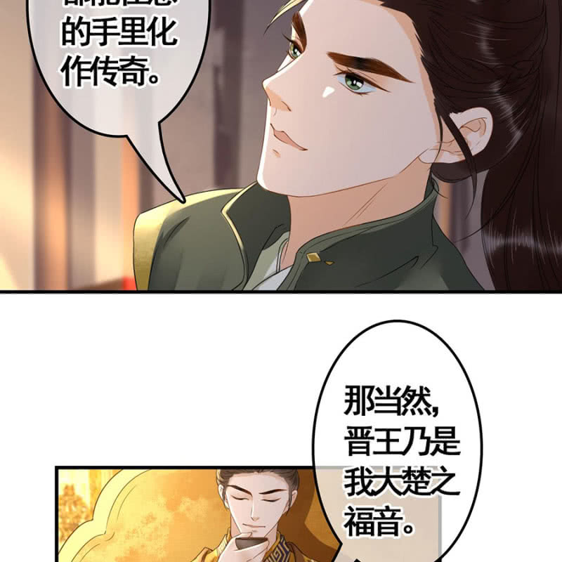 第102话15