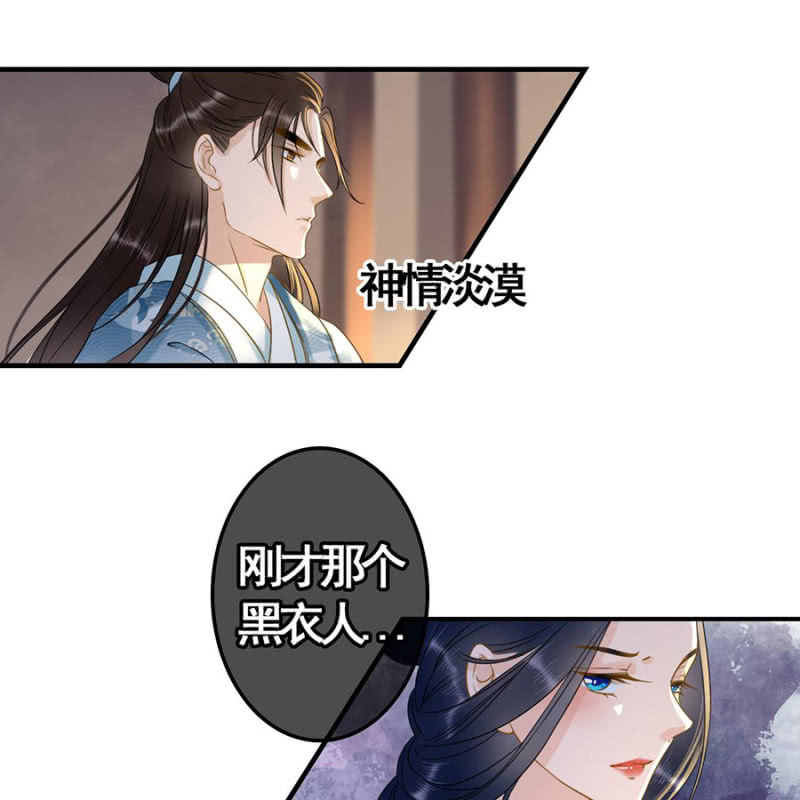 第102话18