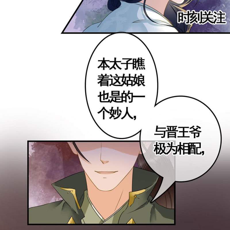 第102话19