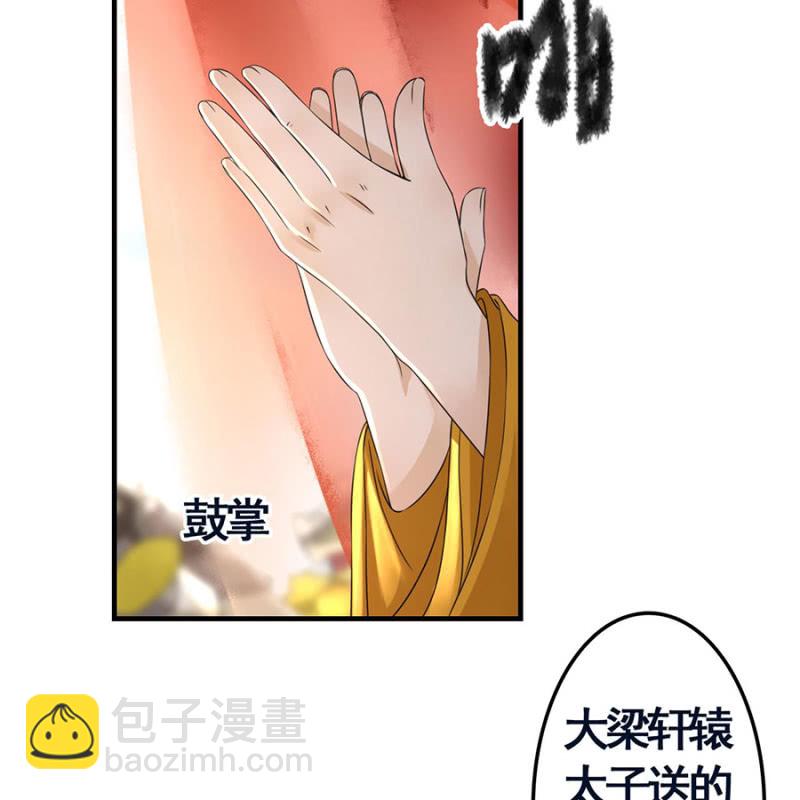 第102话2