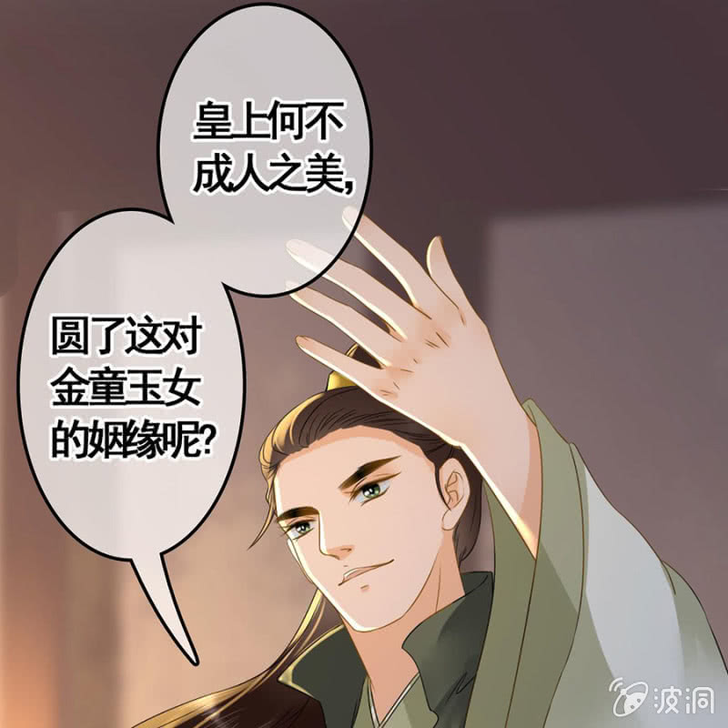 第102话20