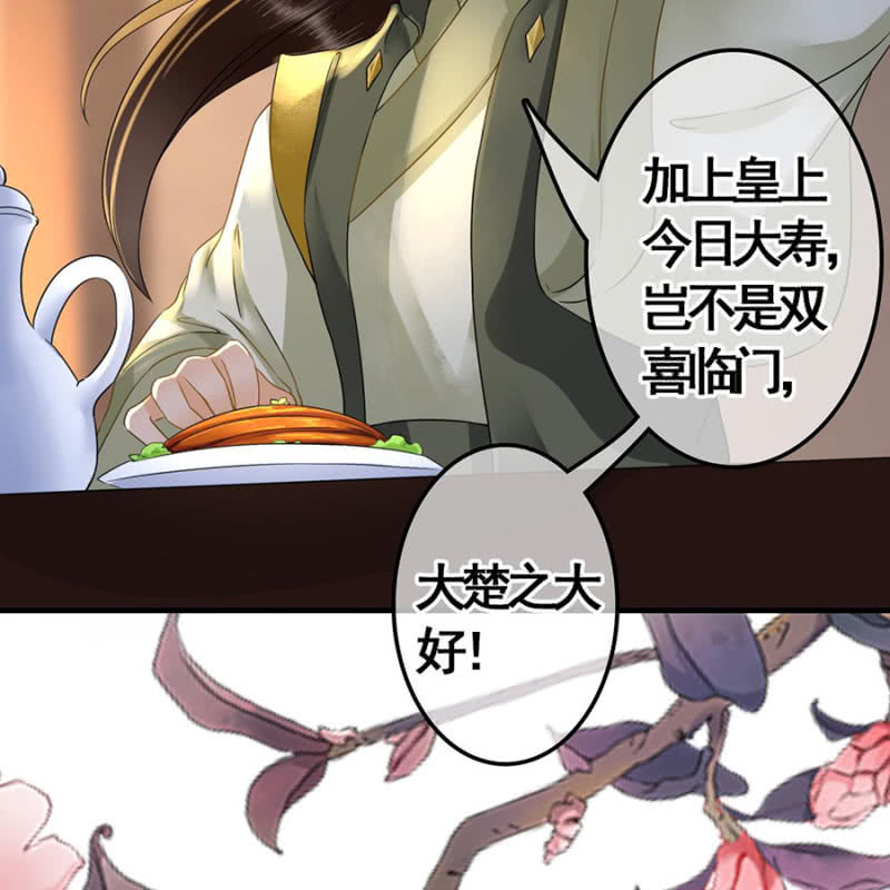 第102话21