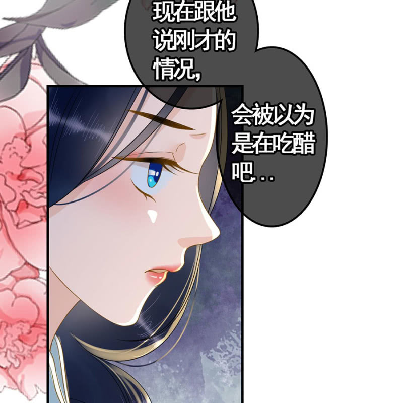 第102话23