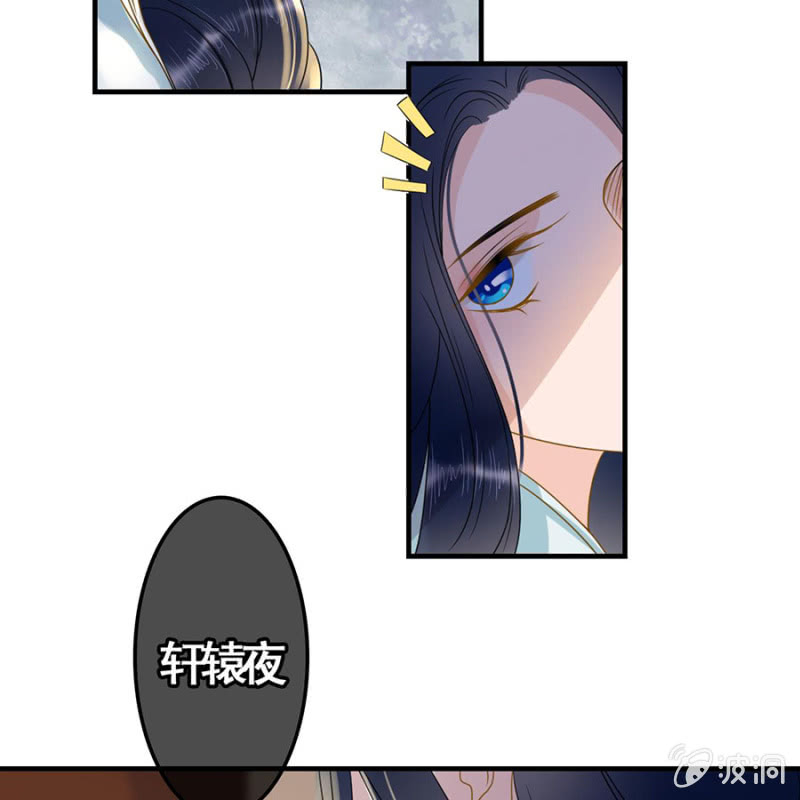 第102话24