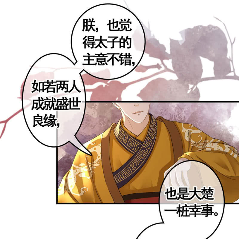 第102话26