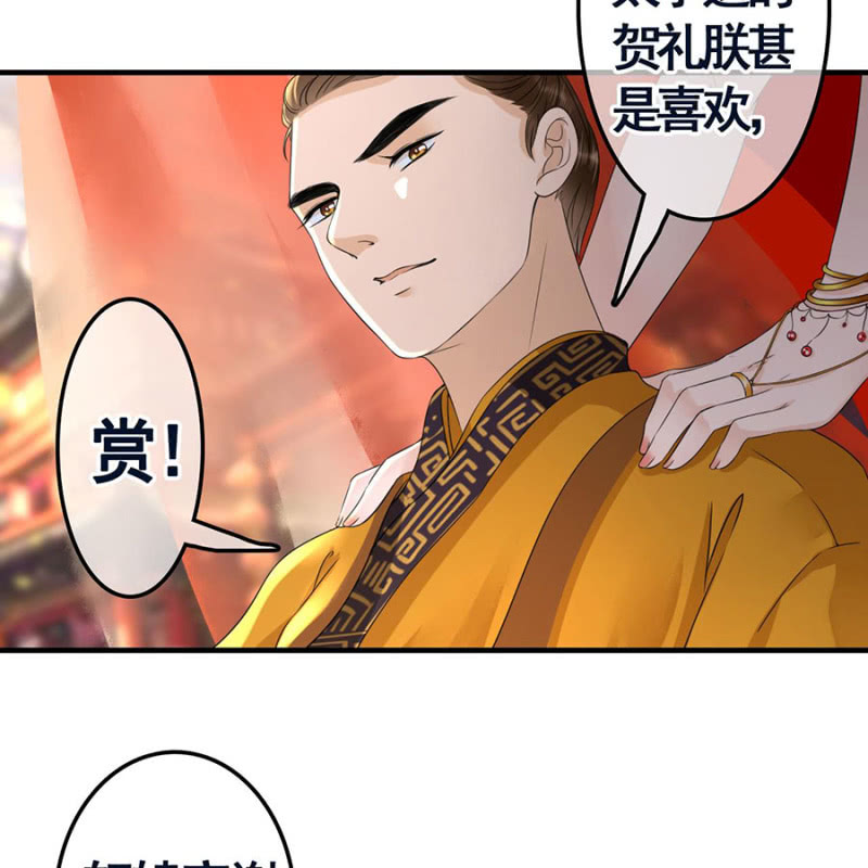 第102话3