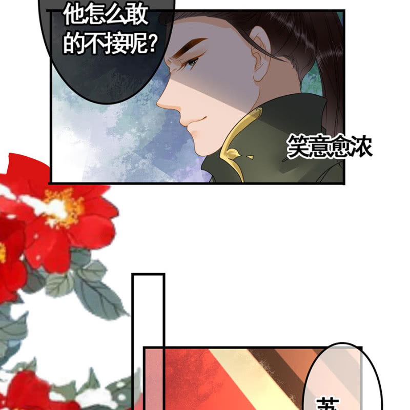 第102话30