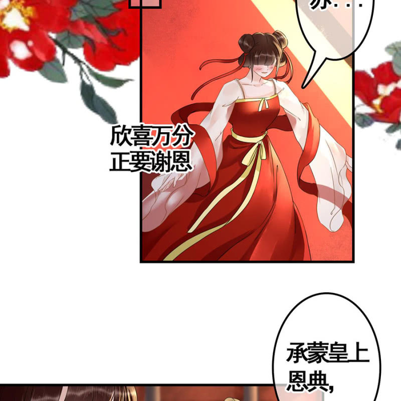 第102话31