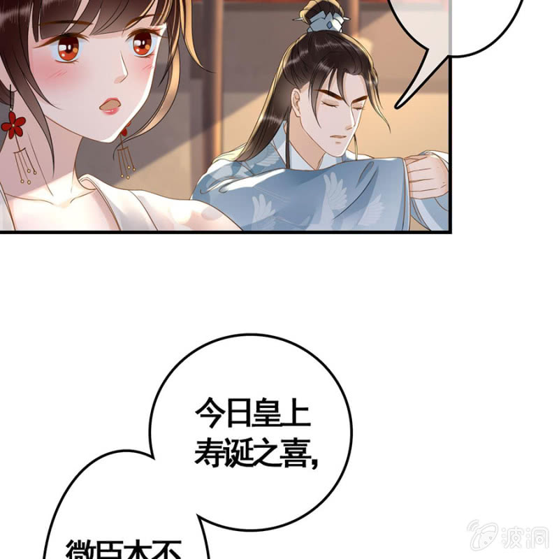 第102话32