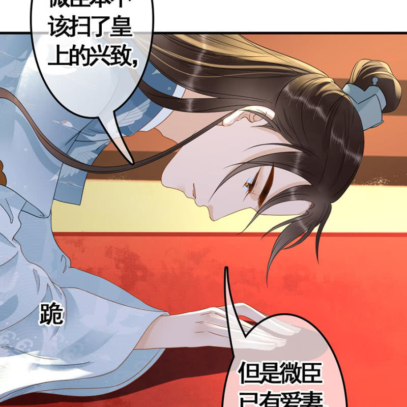 第102话33